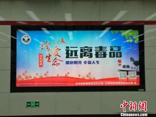 禁毒宣传视频(青少年禁毒宣传视频)