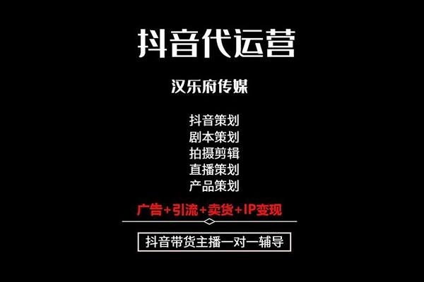 短视频运营推广(短视频怎么运营推广)