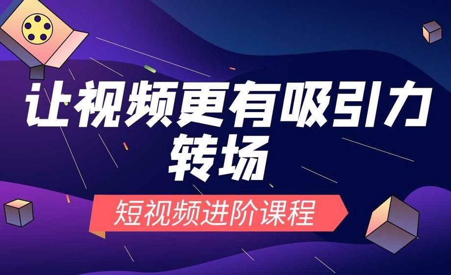 短视频作品怎么发(做短视频发什么内容)