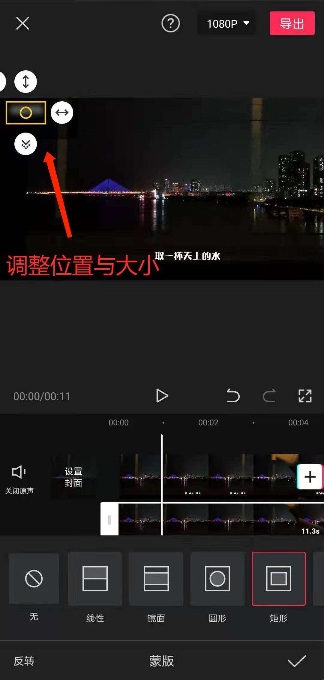 视频剪辑怎么去原声(视频剪辑怎么去原声只要背景音乐)