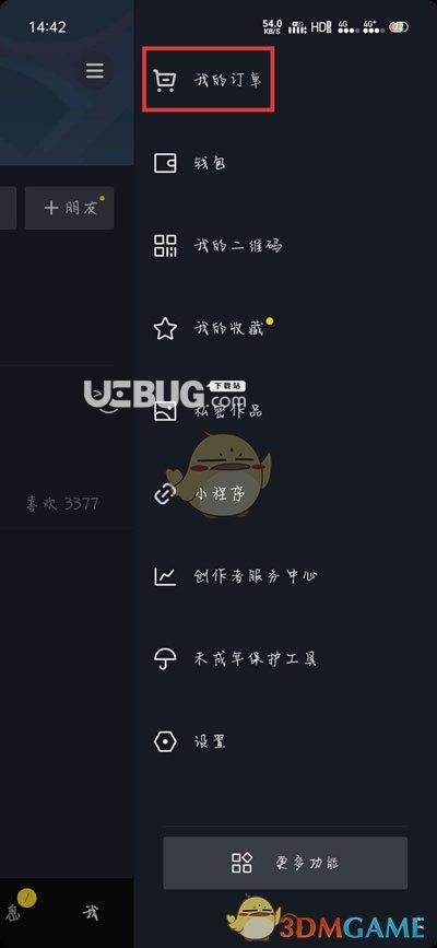 短视频列表(短视频列表使用量怎么算)