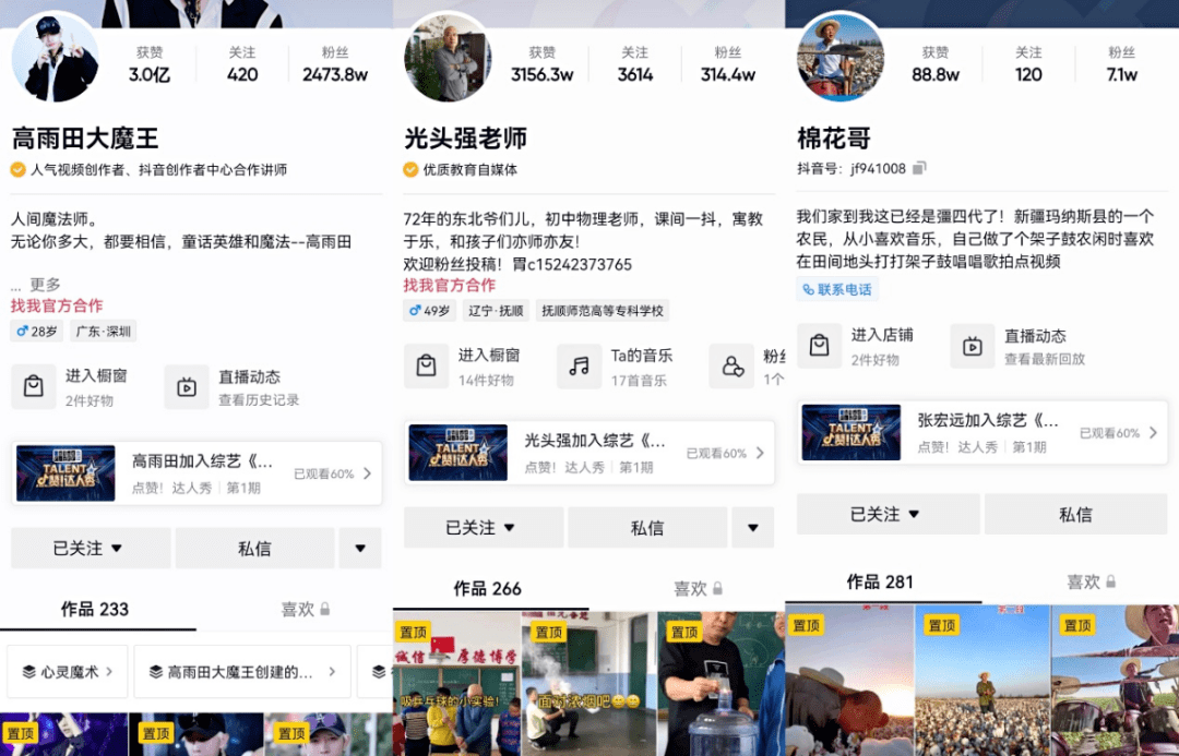 短视频列表(短视频列表使用量怎么算)