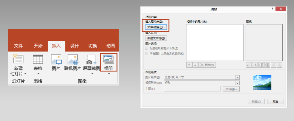 ppt制作视频教程(ppt制作视频教程一看就会)