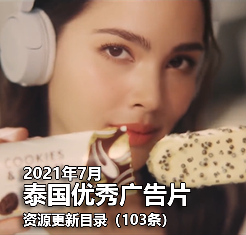 商业广告短视频(商业广告短视频30秒)