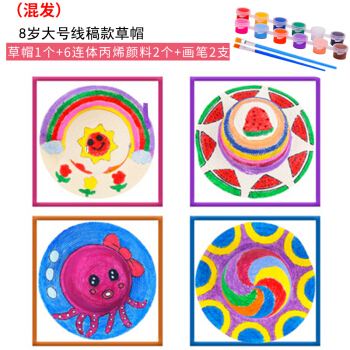 草帽制作视频(手工草帽视频教程全集)