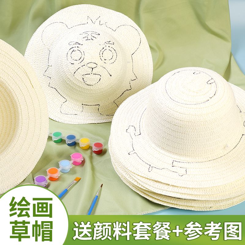 草帽制作视频(手工草帽视频教程全集)