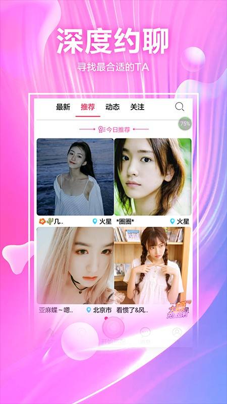 短视频看看(我看看短视频)