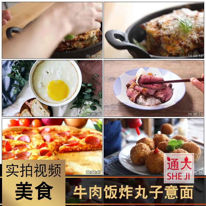 餐饮宣传视频制作(餐饮广告视频宣传片)