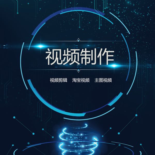 怎么做短视频剪辑(怎么做短视频剪辑教程)