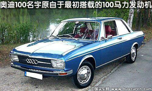 奥迪100广告视频(奥迪100广告女主角)