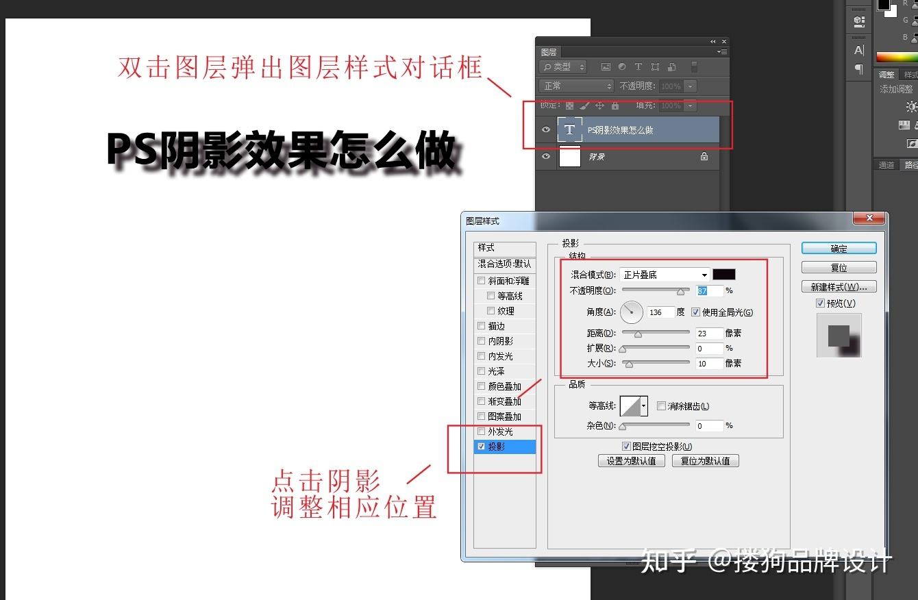 ps里怎么做视频(怎么用ps制作视频)