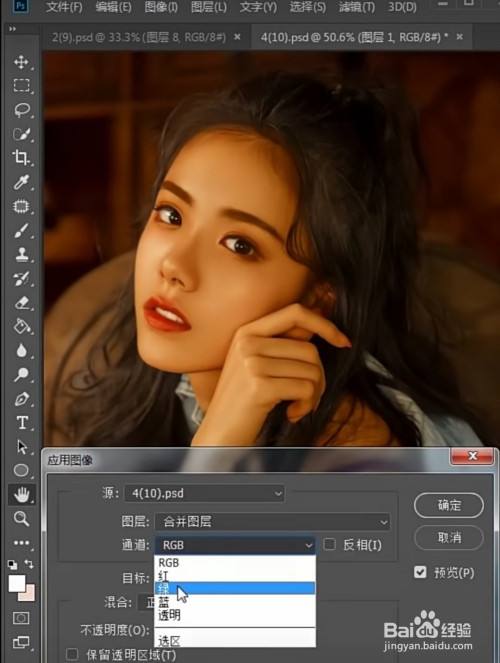 ps里怎么做视频(怎么用ps制作视频)