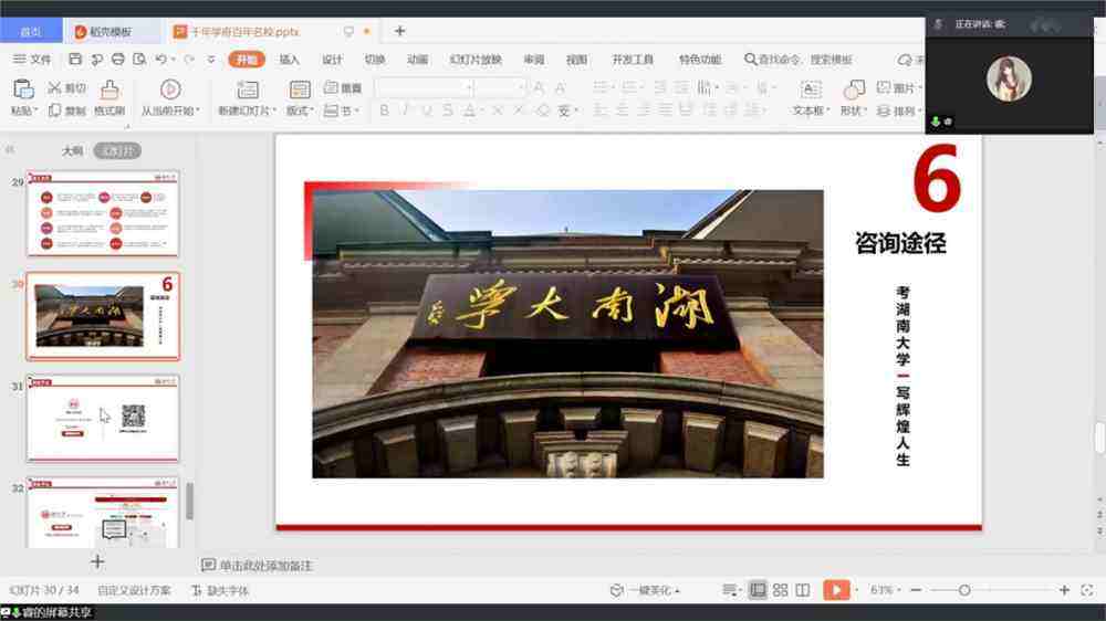 长沙视频制作(长沙视频制作系统代理)