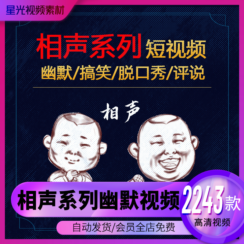 超搞笑的短视频(搞笑类的短视频)