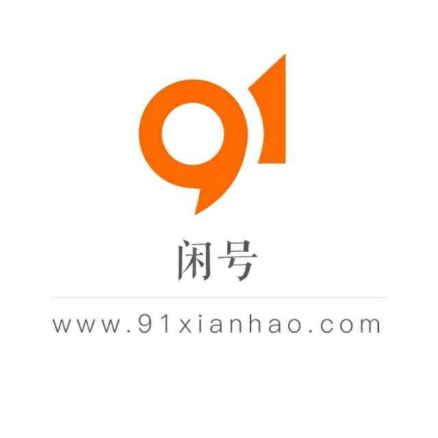 关于91短视频官网是多少的信息