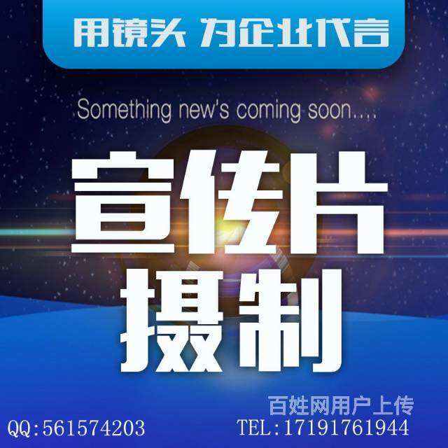 视频广告设计策划(广告设计与视频制作)