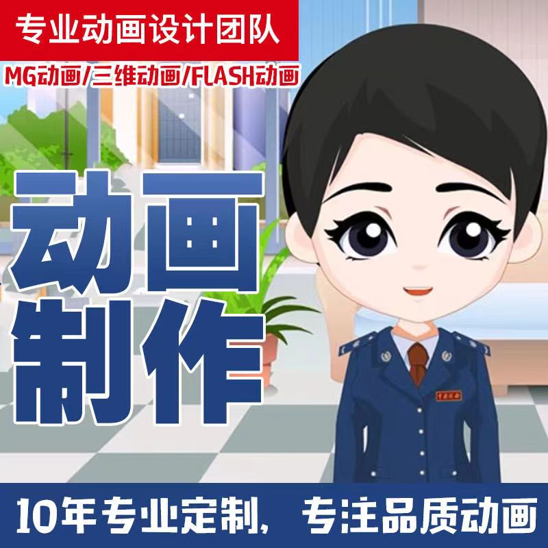 动画制作短片(动画短片创意制作)