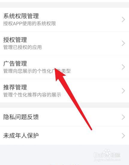 淘宝视频广告怎么下载(淘宝上的广告视频怎么下载)