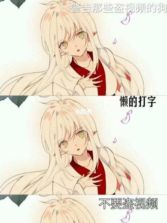 动漫做成爱视频教程(动漫做成爱视频教程大全)