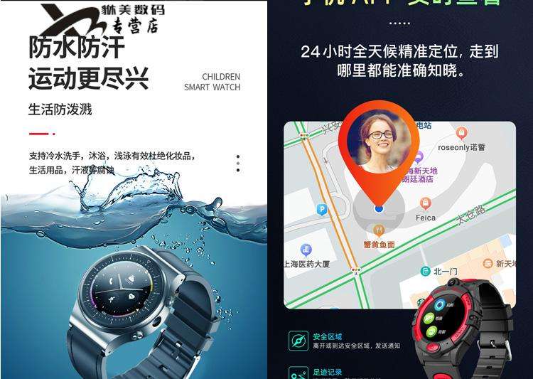 防水宣传视频(防水宣传视频素材)