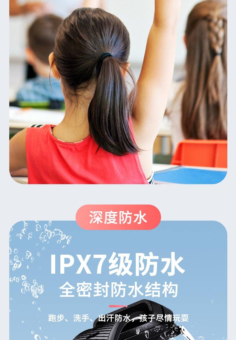 防水宣传视频(防水宣传视频素材)