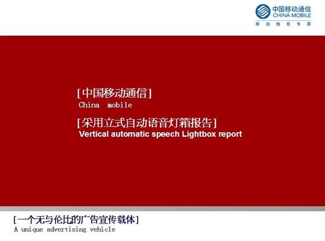 在线广告语音生成器(广告语音生成器免费版app)