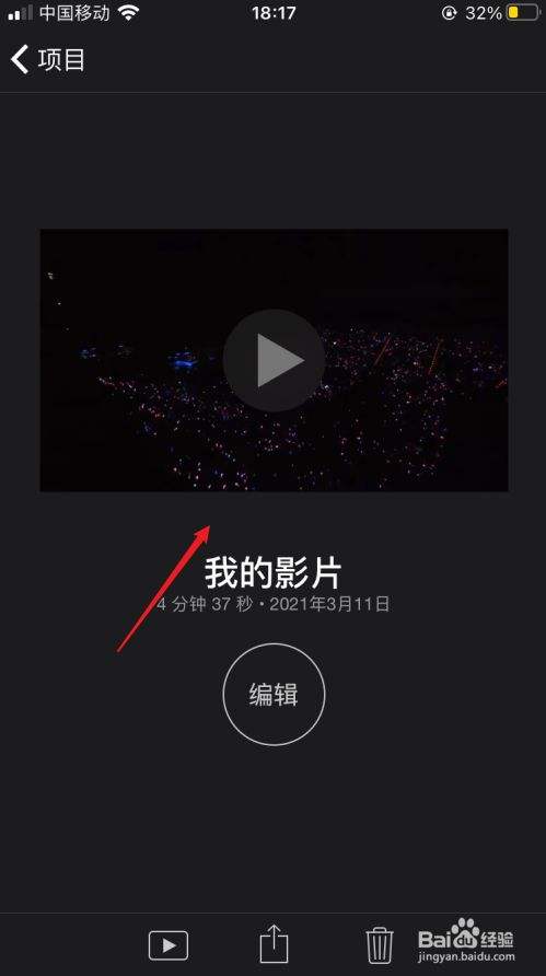 两个短视频怎么合成一个(怎么把两个短视频合成一个长视频)