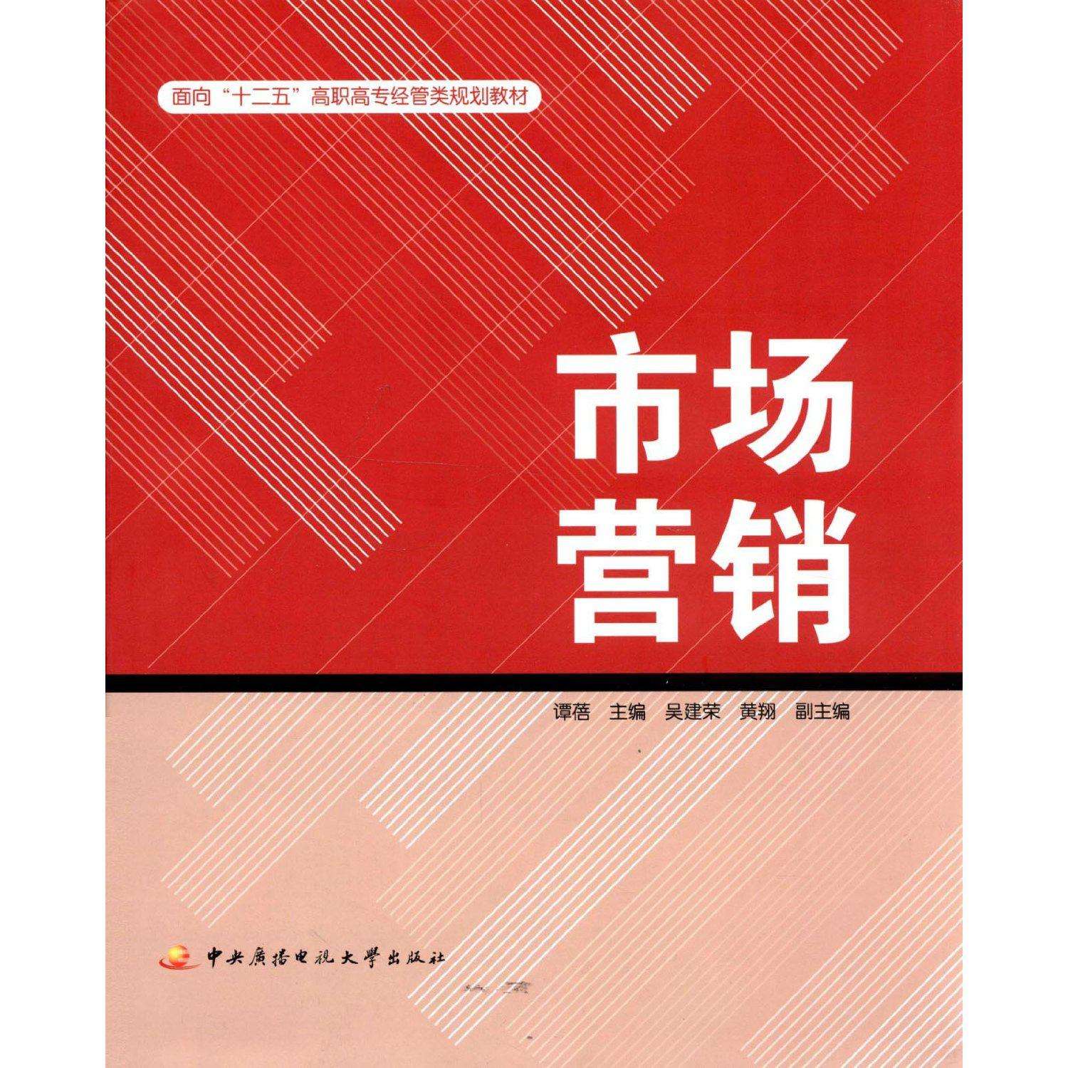 市场营销讲课视频(市场营销课程讲课视频)