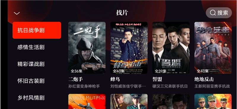 看电视剧免广告(看电视剧免广告免会员的app)