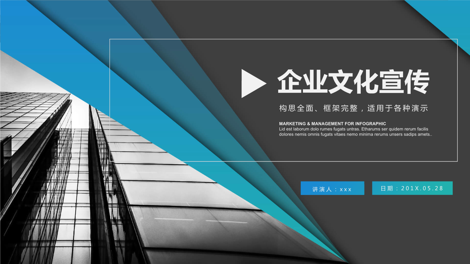 企业的宣传视频(企业的宣传视频怎么拍)