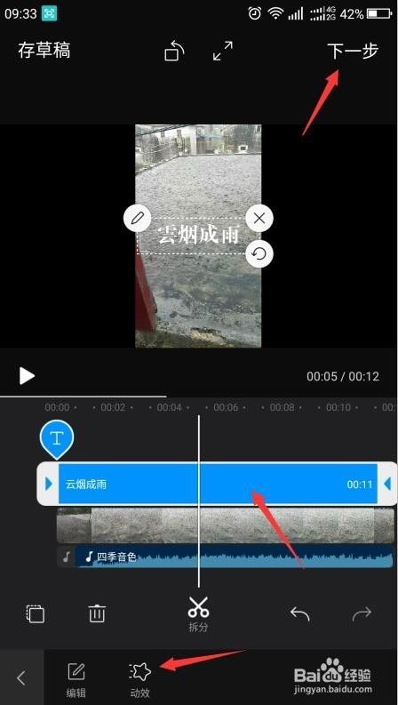 怎样剪辑短视频(怎样剪辑短视频发快手)