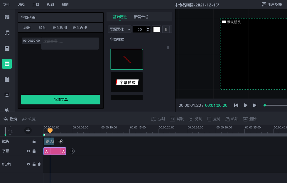 怎样剪辑短视频(怎样剪辑短视频发快手)