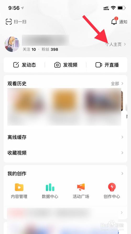 西瓜视频怎么做合集视频(西瓜视频怎么做合集视频制作)