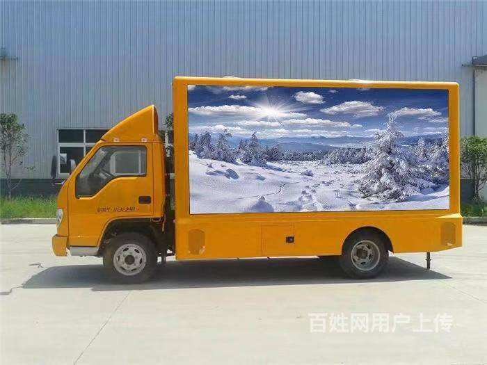 流动视频宣传车(流动宣传广告车视频)