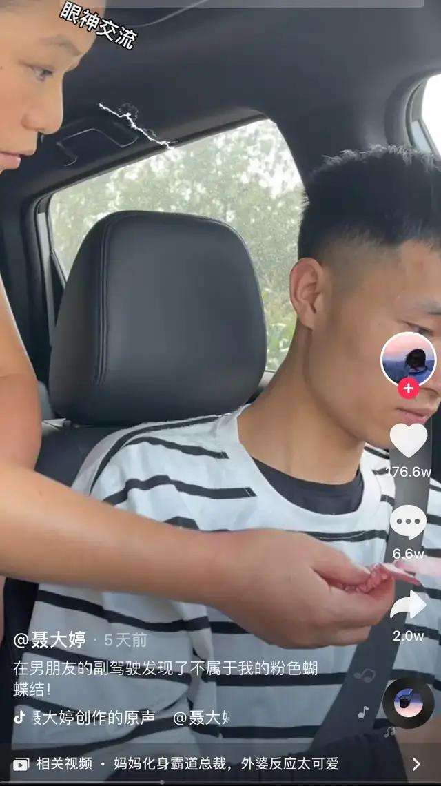 十几秒霸气的短视频(十几秒霸气的短视频音乐)