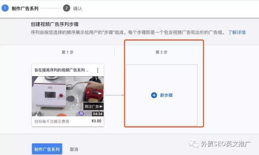 谷歌推广视频教程(谷歌插件开发视频教程)