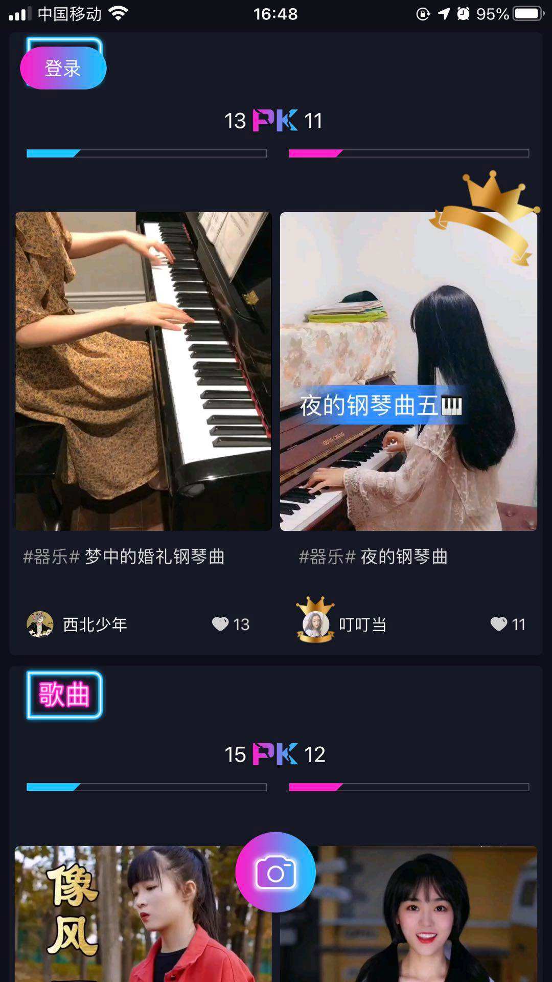 91短视频网页版(91短视频网盘资源)