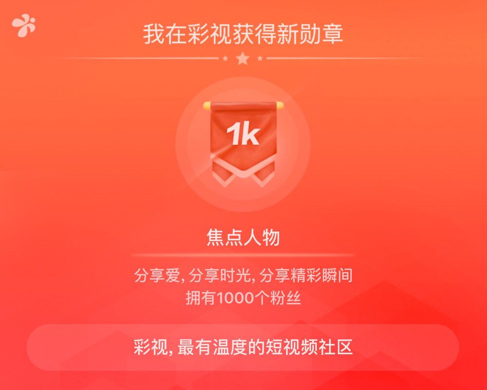 彩视怎么制作长视频(彩视短视频画中画怎么制作的)