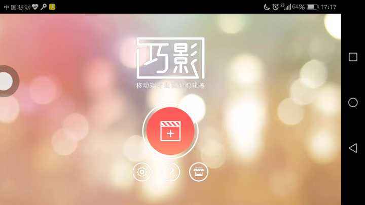 彩视怎么制作长视频(彩视短视频画中画怎么制作的)