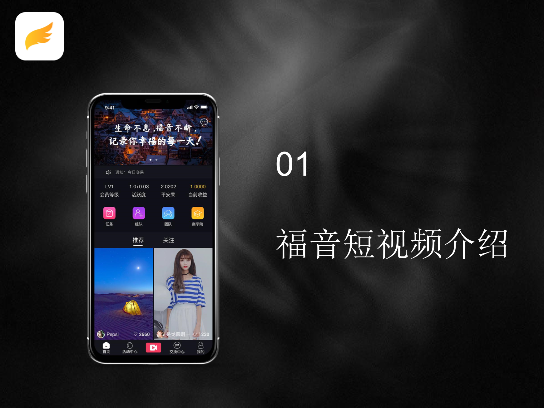 短视频在哪里下载(多多短视频在哪里下载)