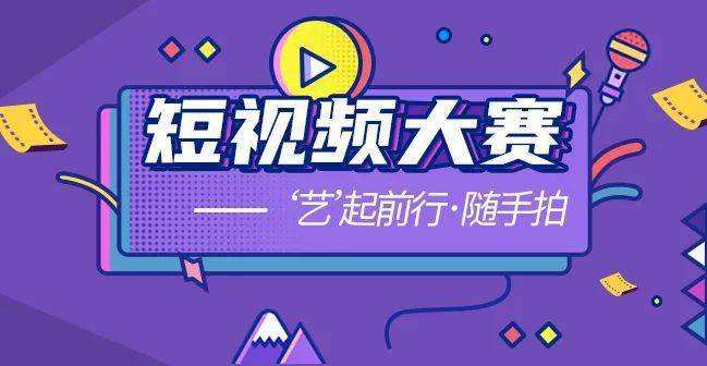 短视频的短视频(短视频好看的短视频)