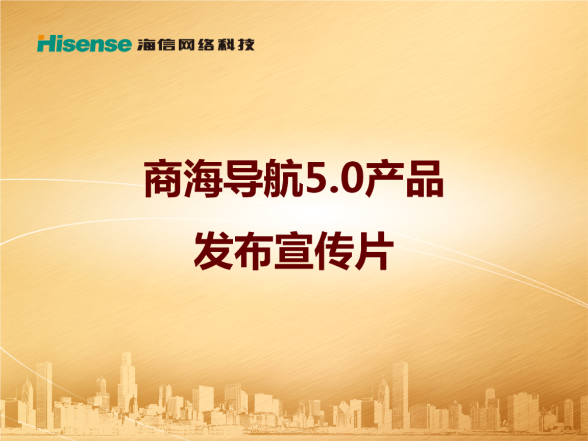 产品介绍宣传视频(产品介绍宣传视频怎么做)