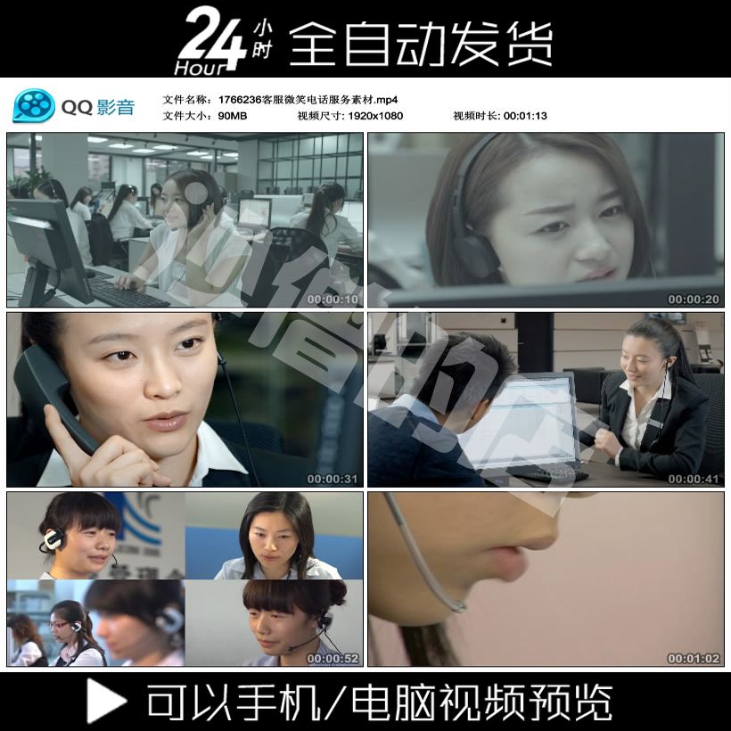 销售小视频(销售小视频故事大道理)