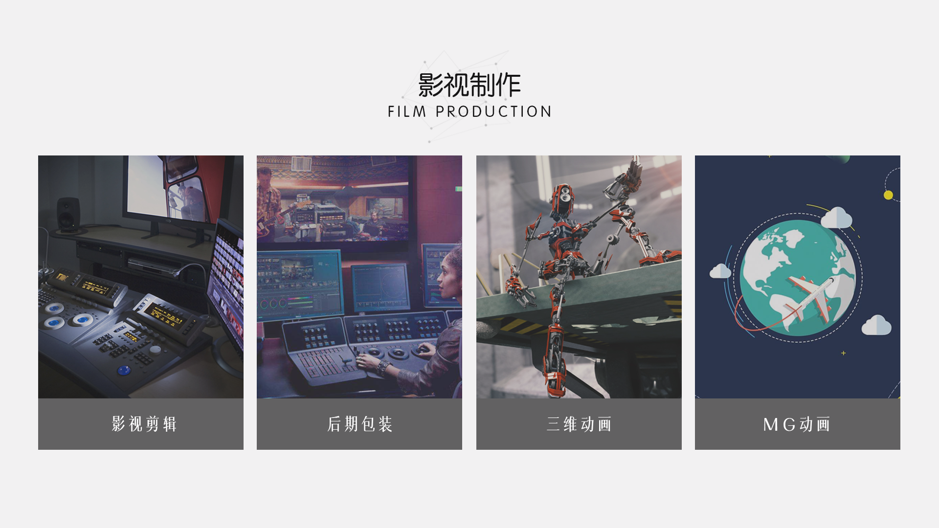 宣传产品视频(宣传产品视频观看)
