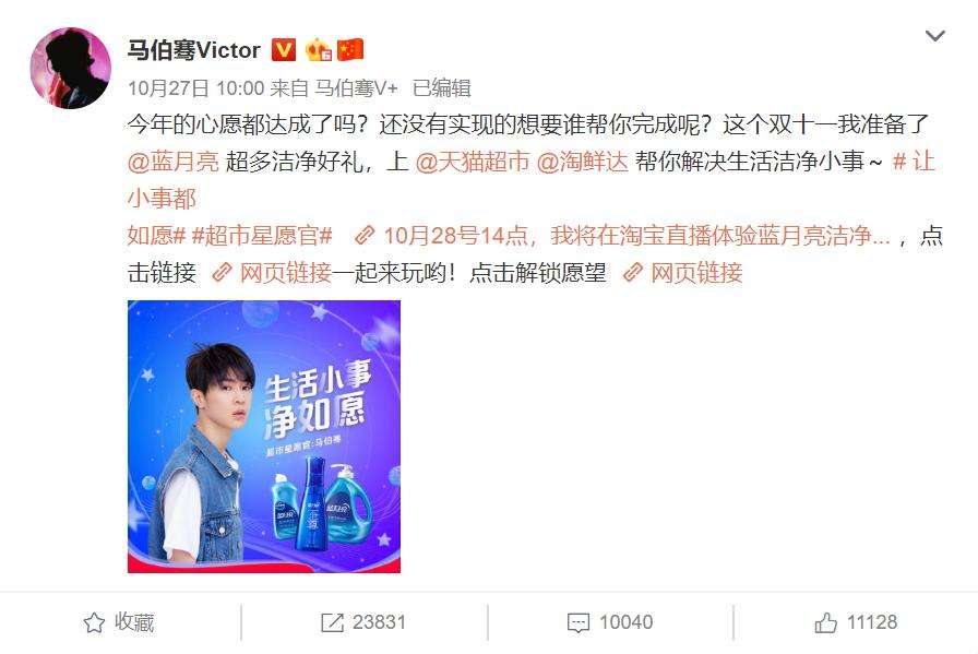 蓝月亮广告视频(蓝月亮广告视频2021)