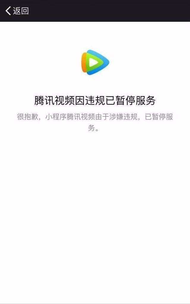 电脑腾讯视频弹窗广告怎么禁止(电脑腾讯视频弹窗广告怎么禁止弹出)