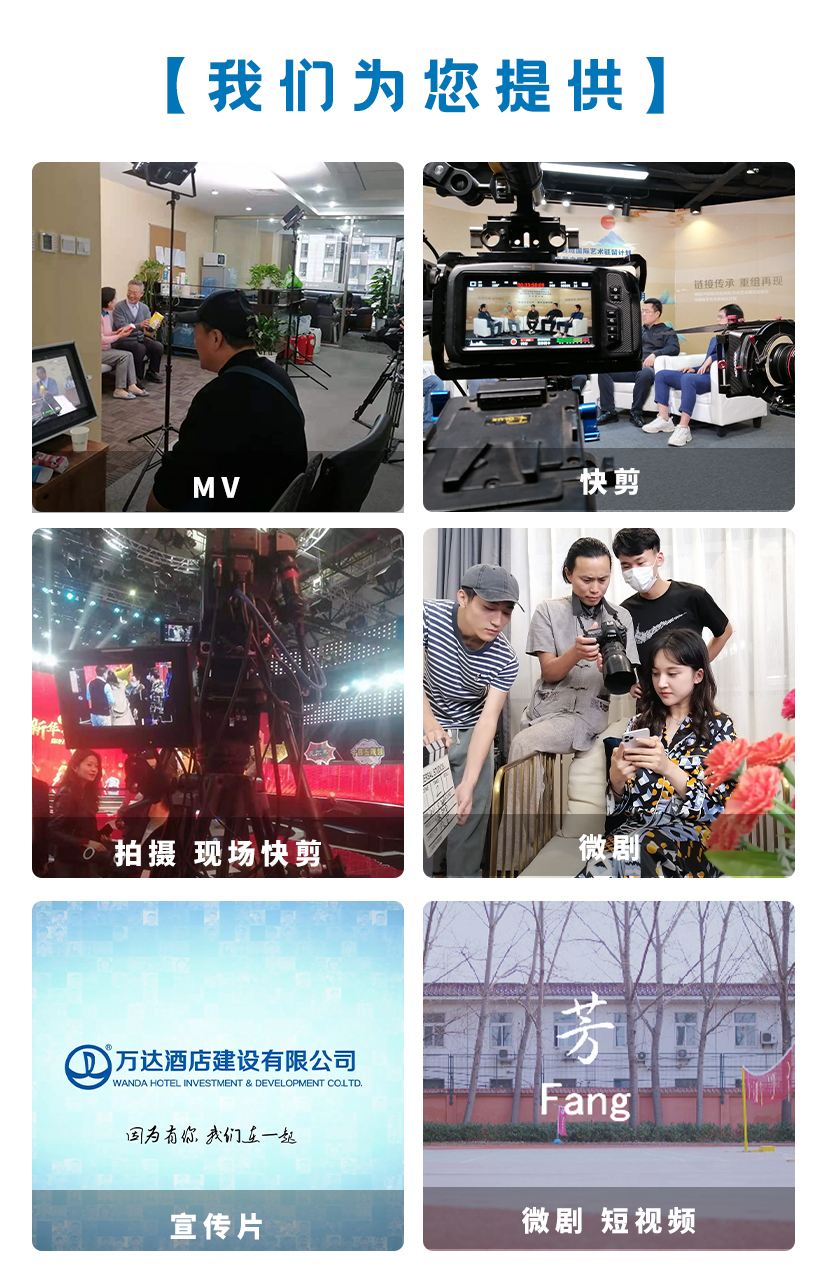 视频制作外包(视频制作外包请示)