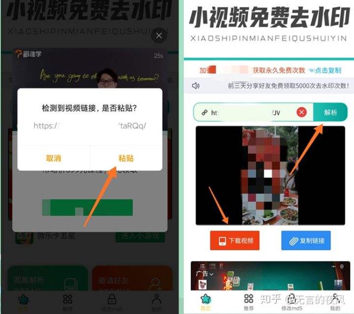 短视频上的字怎么去掉(短视频上的字怎么去掉手机)