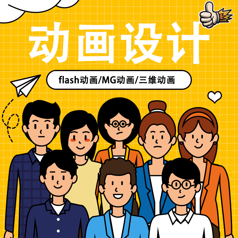 动漫做成爱视频短片(动漫做成爱视频短片怎么制作)