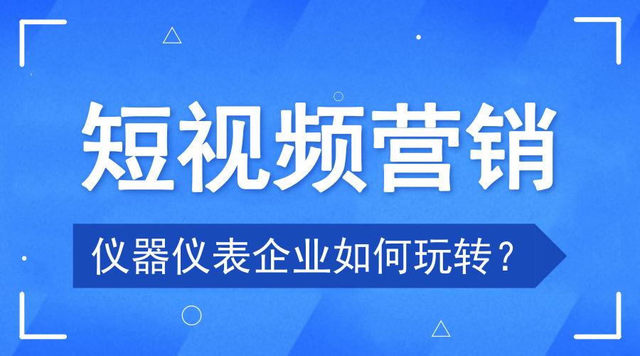 什么叫营销视频(什么叫营销视频模板)
